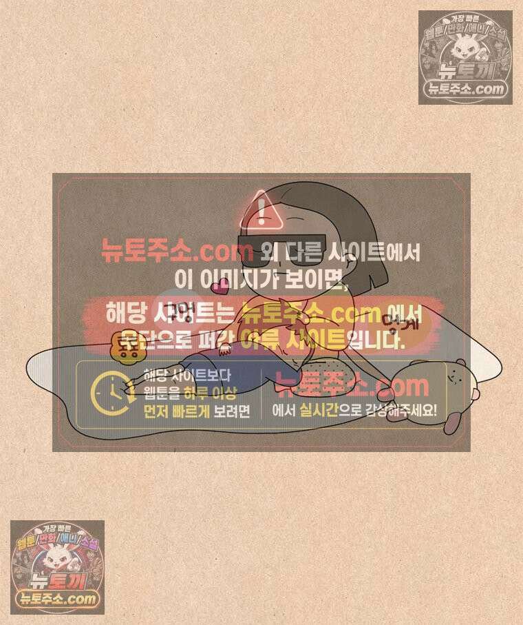 퀴퀴한 일기 ＃964．파멸의 낱말 퀴즈 4
