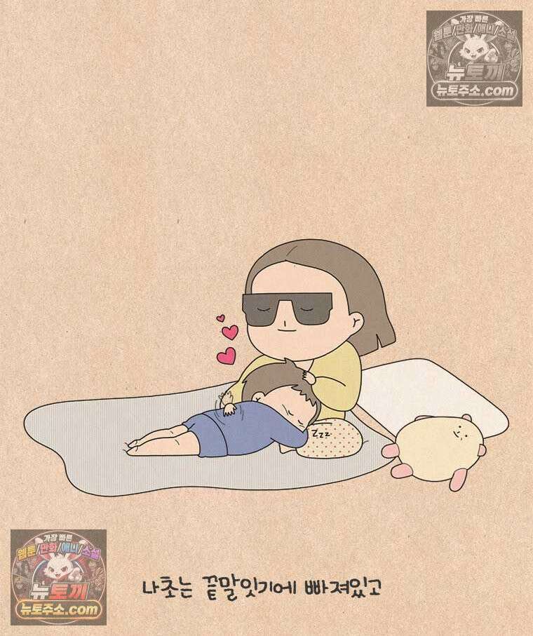 퀴퀴한 일기 ＃964．파멸의 낱말 퀴즈 5