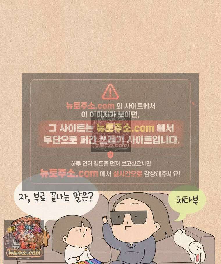 퀴퀴한 일기 ＃964．파멸의 낱말 퀴즈 6