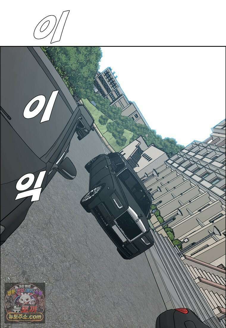 시크릿 패밀리 64화 13