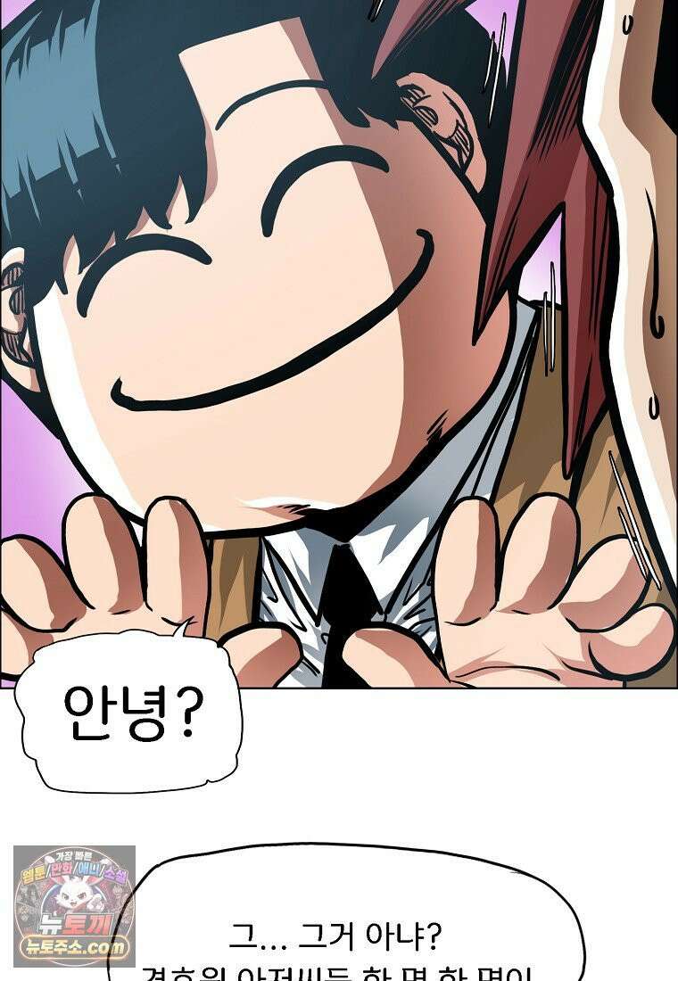 시크릿 패밀리 64화 35