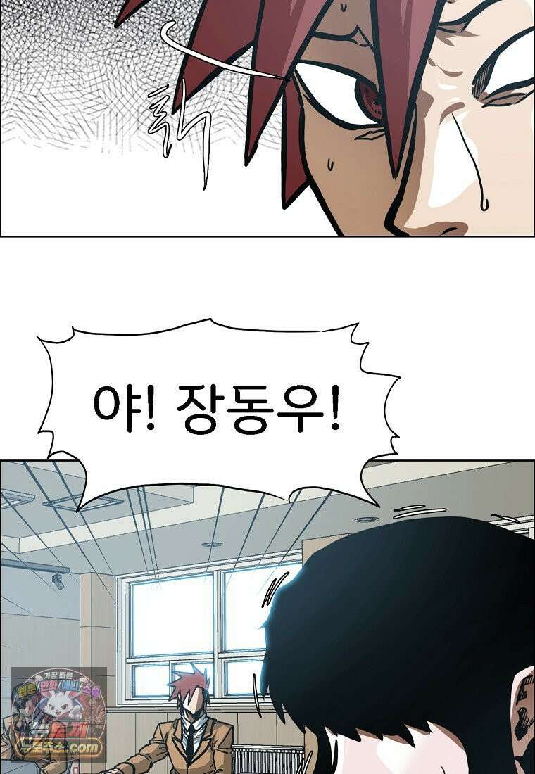 시크릿 패밀리 64화 52