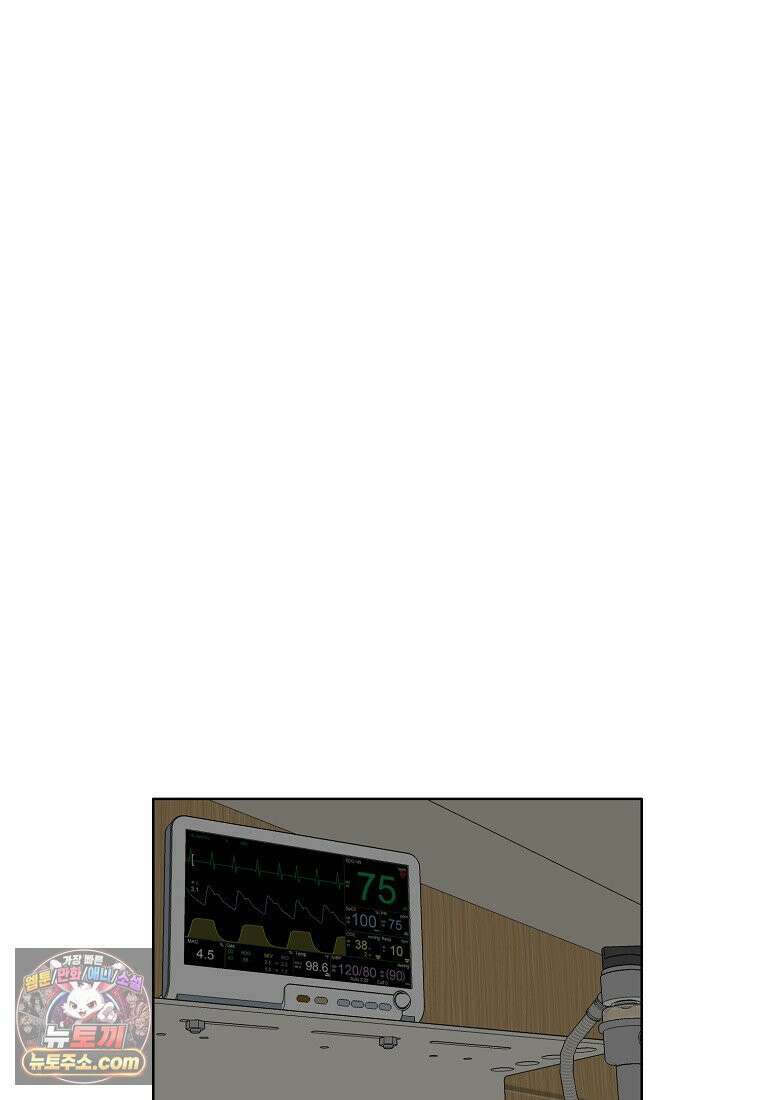 시크릿 패밀리 64화 79