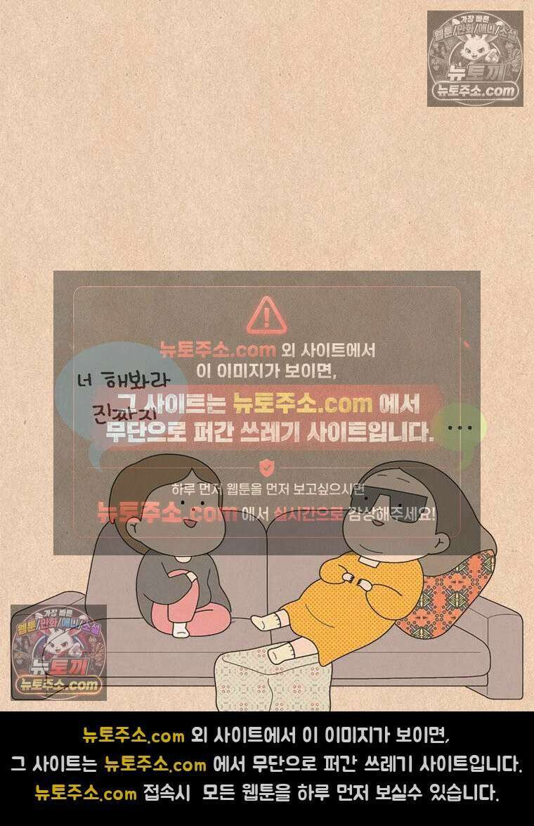 퀴퀴한 일기 ＃980． 베이비 웨이트 10