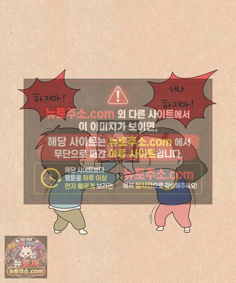 퀴퀴한 일기 ＃980． 베이비 웨이트 15