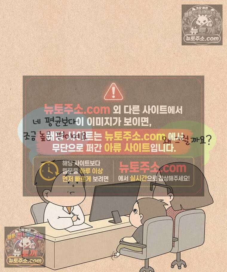퀴퀴한 일기 ＃980． 베이비 웨이트 19