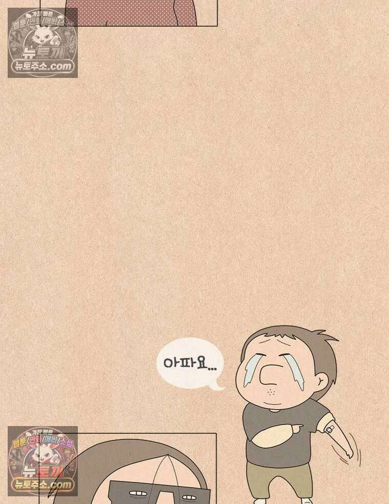 퀴퀴한 일기 ＃980． 베이비 웨이트 27