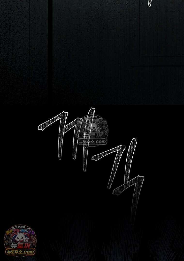 개미 1화 5
