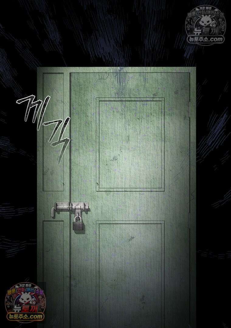개미 1화 6