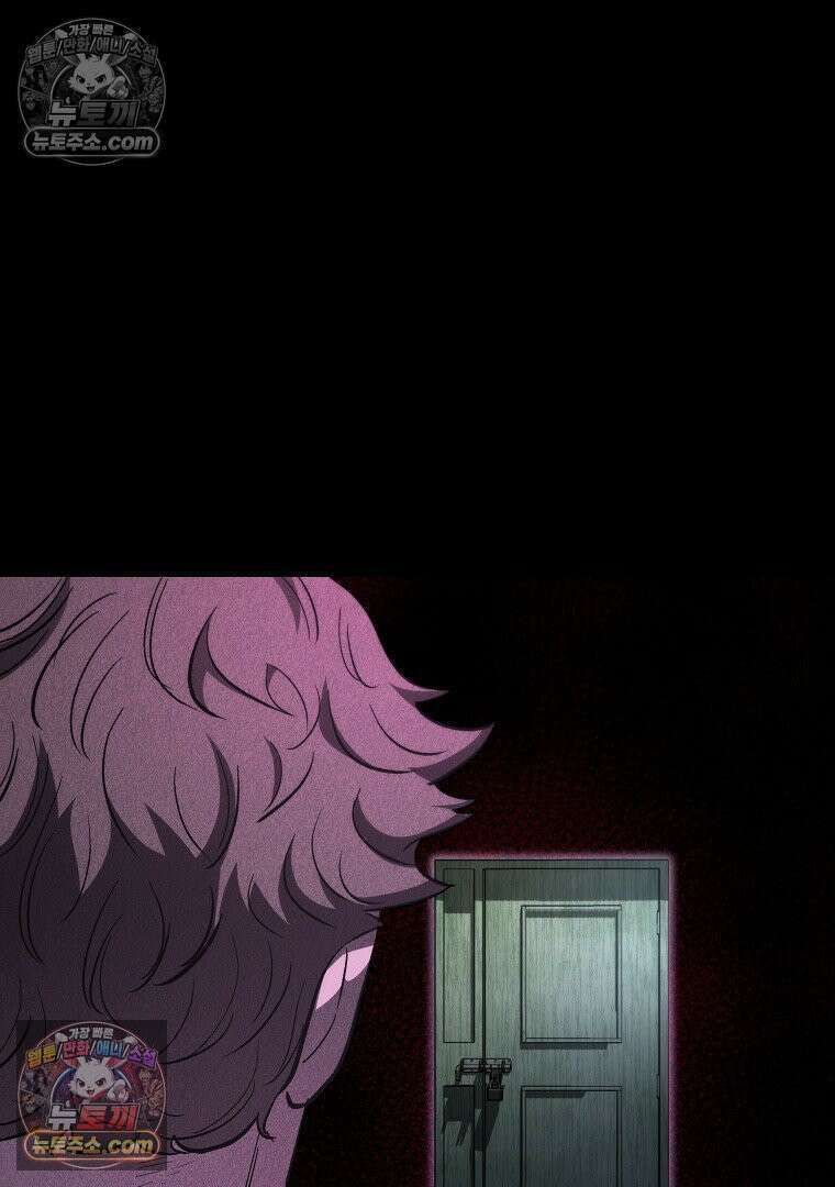 개미 1화 8