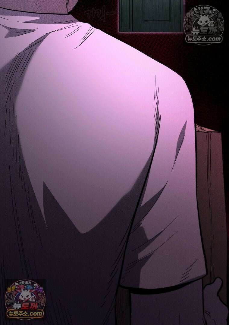 개미 1화 9