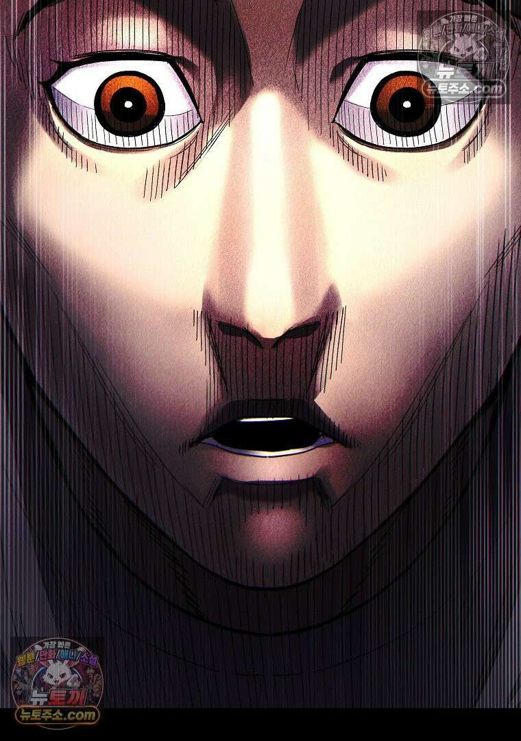 개미 1화 16
