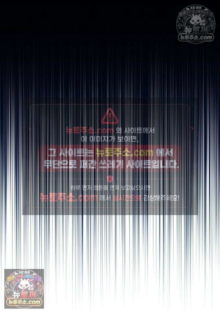 개미 1화 17