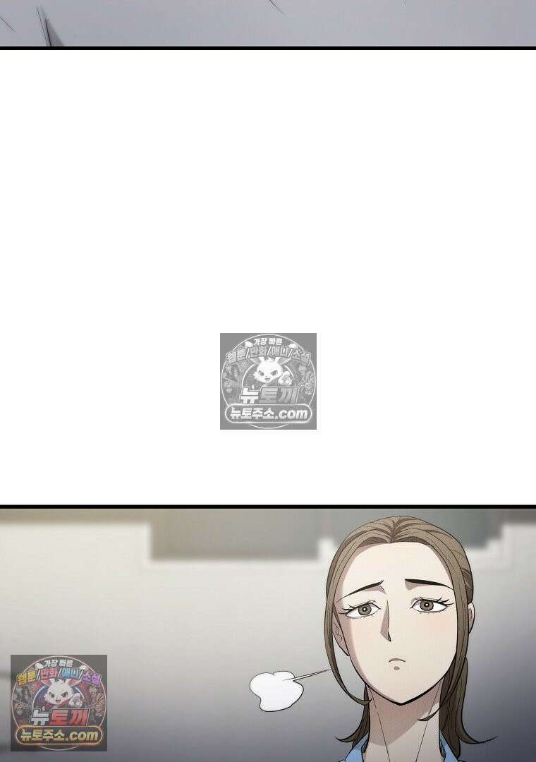 개미 1화 29