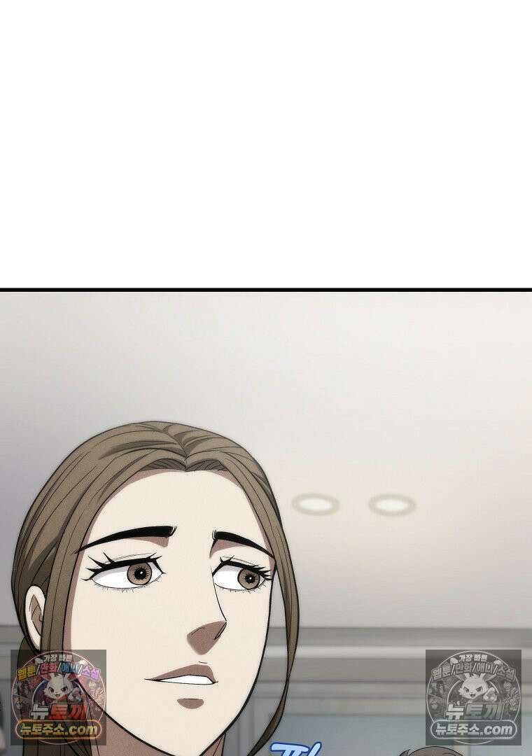 개미 1화 40