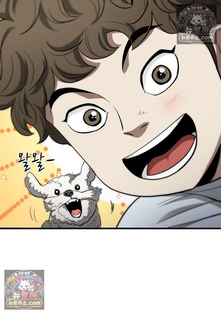 개미 1화 46