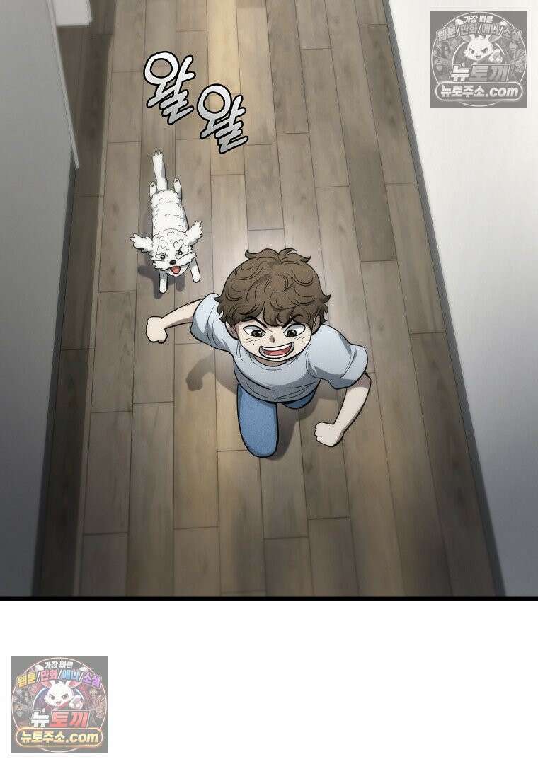 개미 1화 48