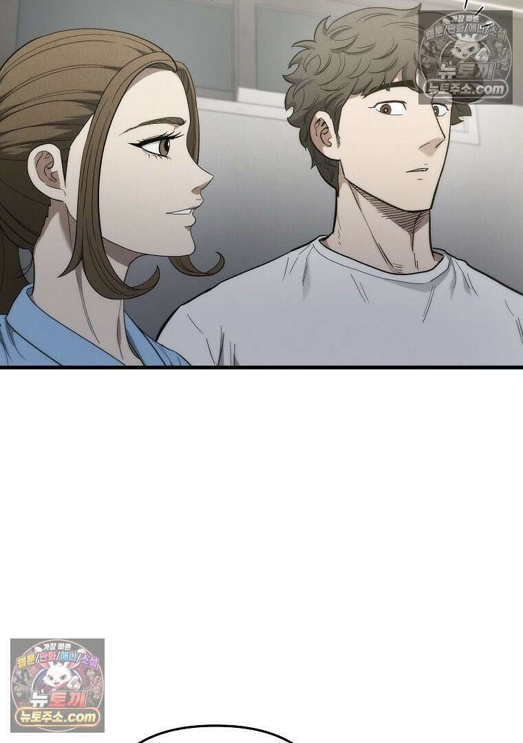 개미 1화 51