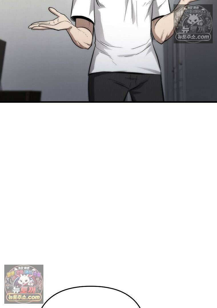 개미 1화 57