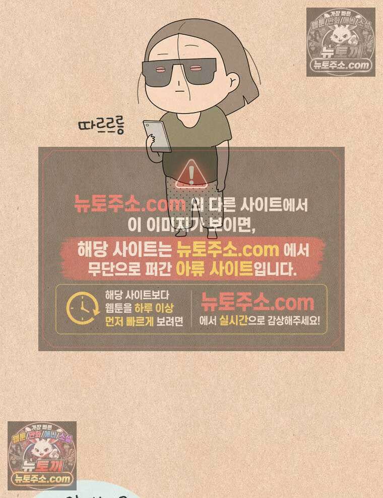 퀴퀴한 일기 ＃990．작은 소망 4