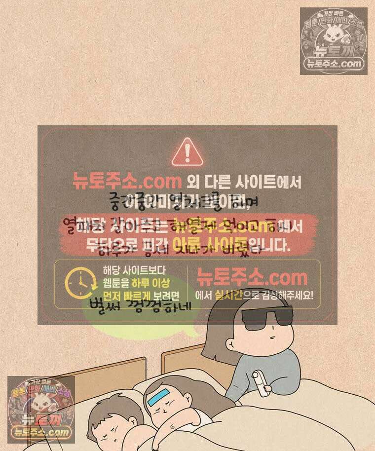 퀴퀴한 일기 ＃990．작은 소망 17