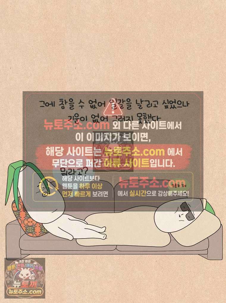 퀴퀴한 일기 ＃990．작은 소망 23