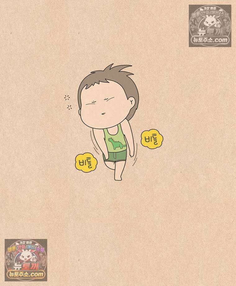 퀴퀴한 일기 ＃992．다행이다?! 16