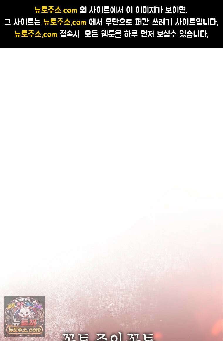 사춘기 : 너를 생각하는 봄 양호실 침대 쟁탈전 1