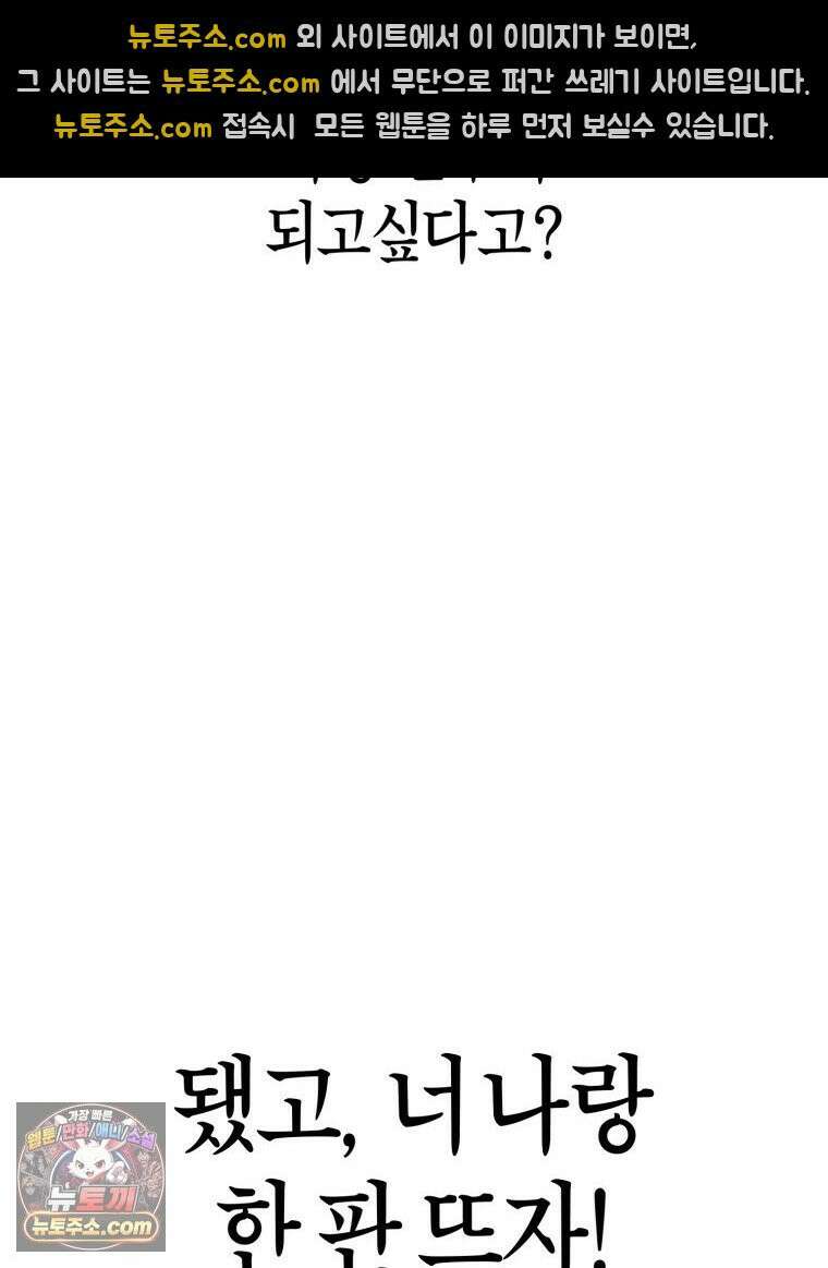 사춘기 : 너를 생각하는 봄 양호실 침대 쟁탈전 13