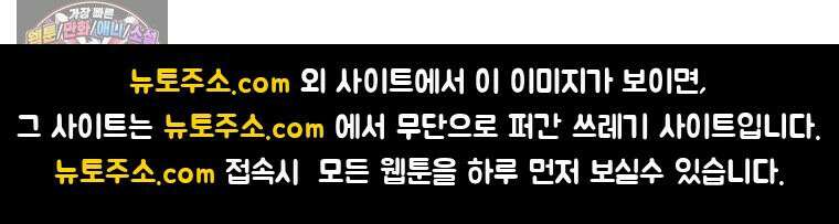 사춘기 : 너를 생각하는 봄 양호실 침대 쟁탈전 25