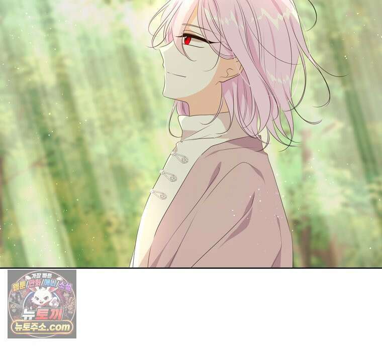 사춘기 : 너를 생각하는 봄 봄의 이름 3