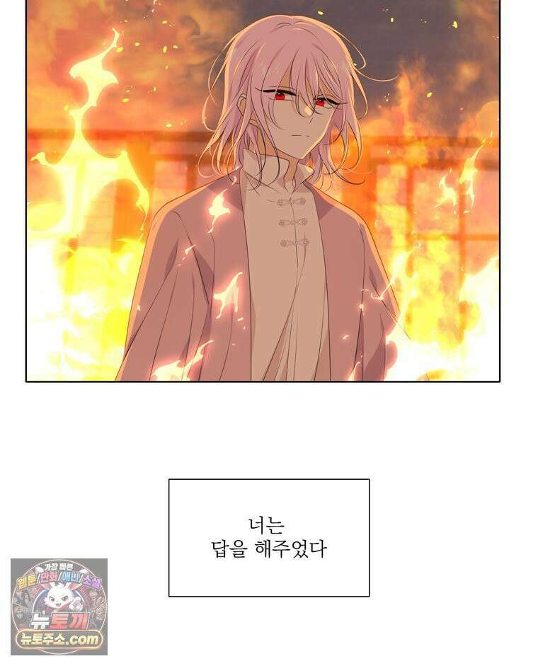 사춘기 : 너를 생각하는 봄 봄의 이름 12