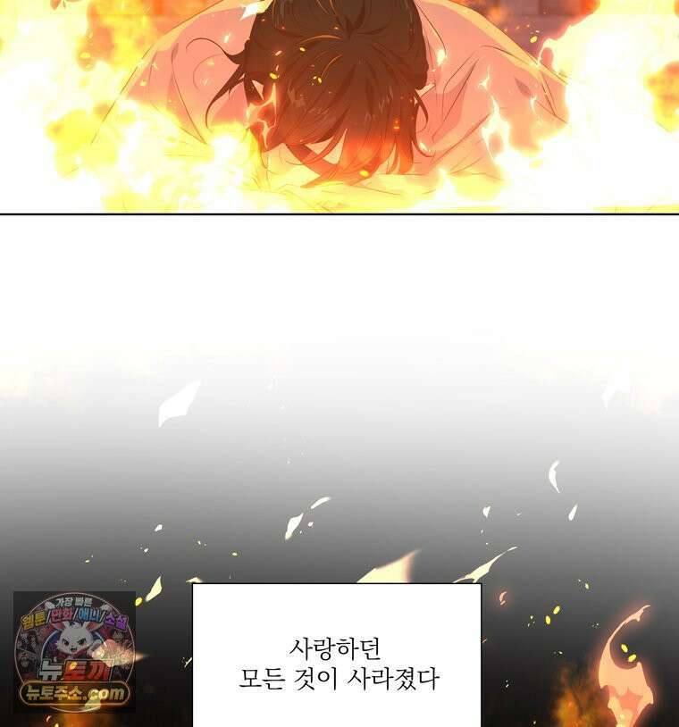 사춘기 : 너를 생각하는 봄 봄의 이름 14