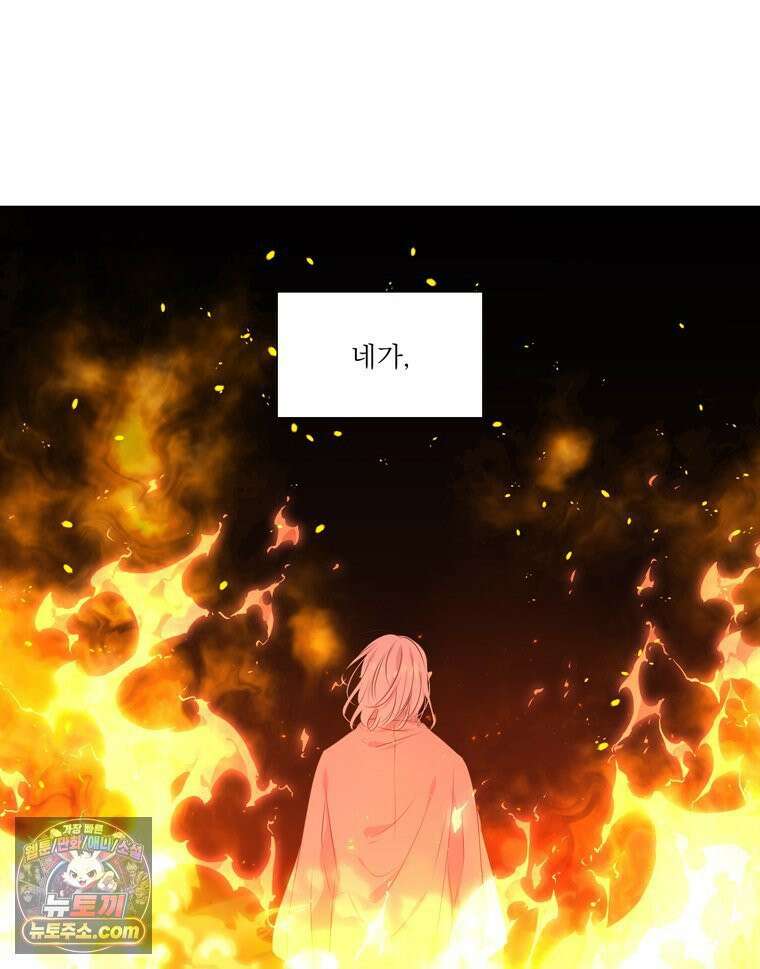 사춘기 : 너를 생각하는 봄 봄의 이름 16