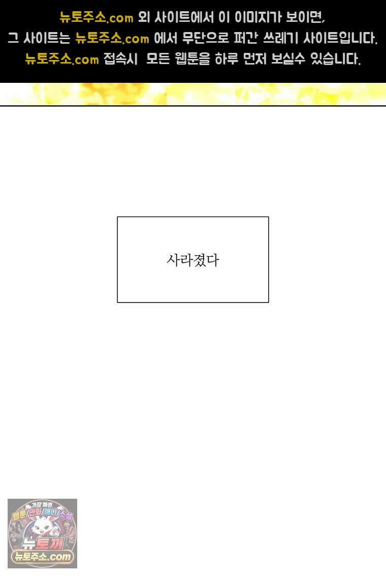 사춘기 : 너를 생각하는 봄 봄의 이름 17