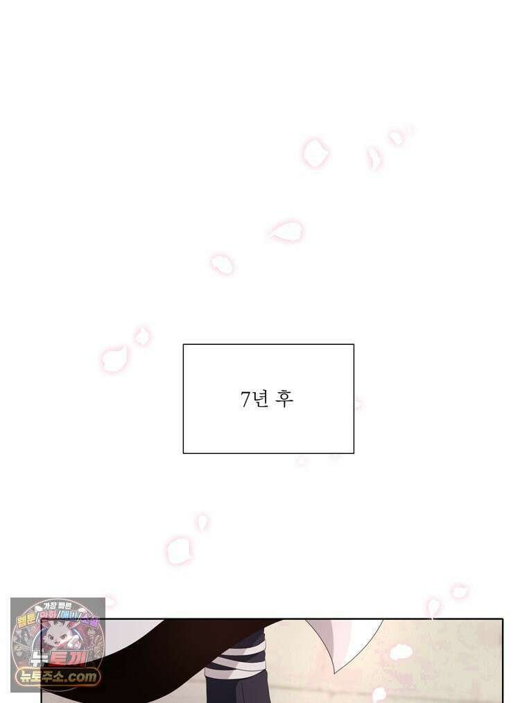 사춘기 : 너를 생각하는 봄 봄의 이름 18