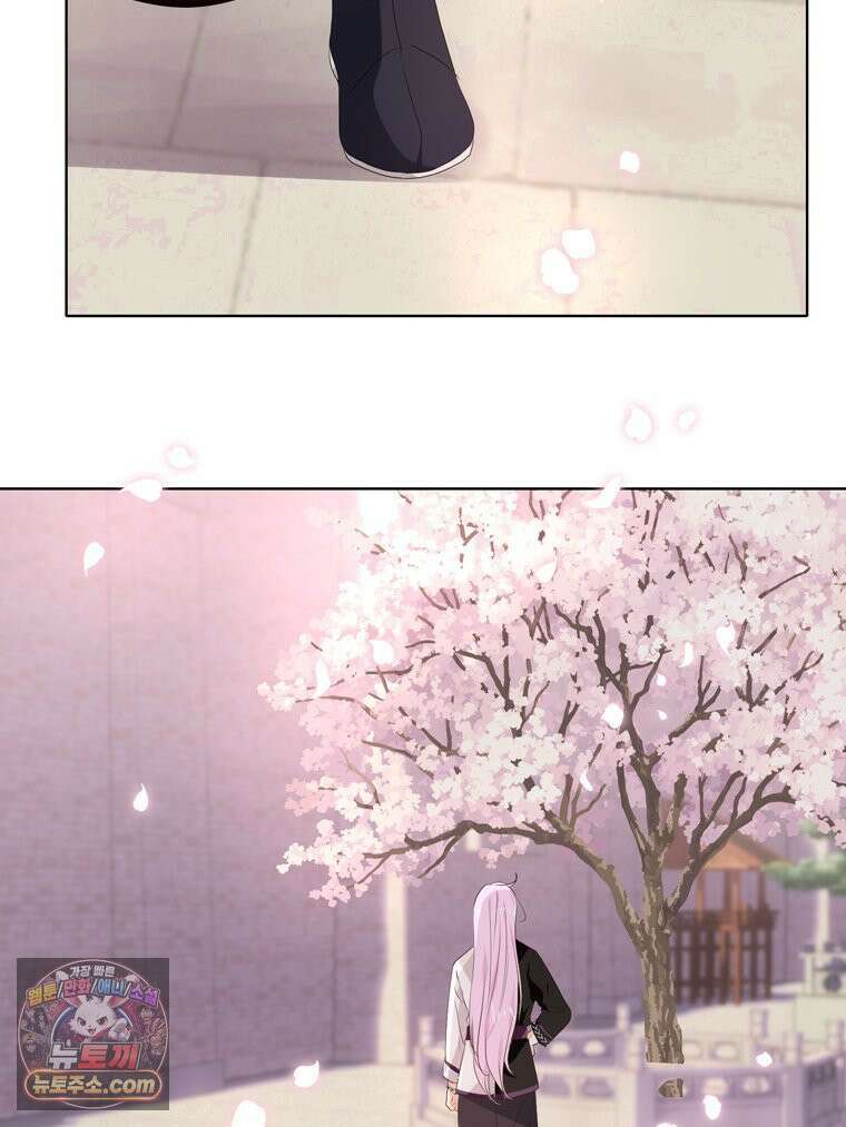 사춘기 : 너를 생각하는 봄 봄의 이름 19