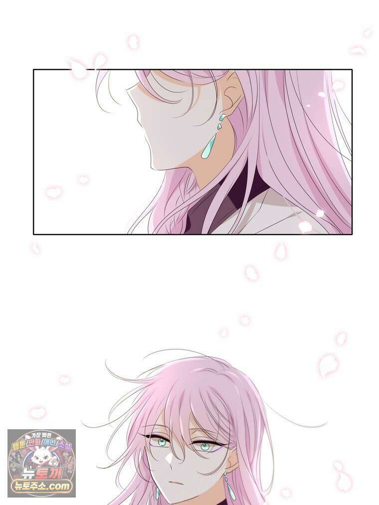 사춘기 : 너를 생각하는 봄 봄의 이름 21