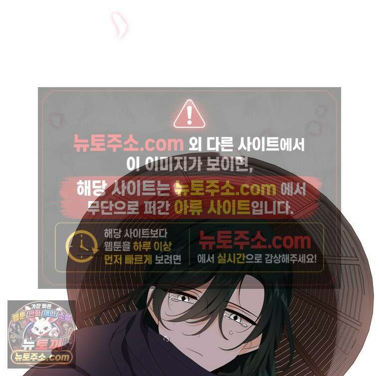 사춘기 : 너를 생각하는 봄 봄의 이름 24
