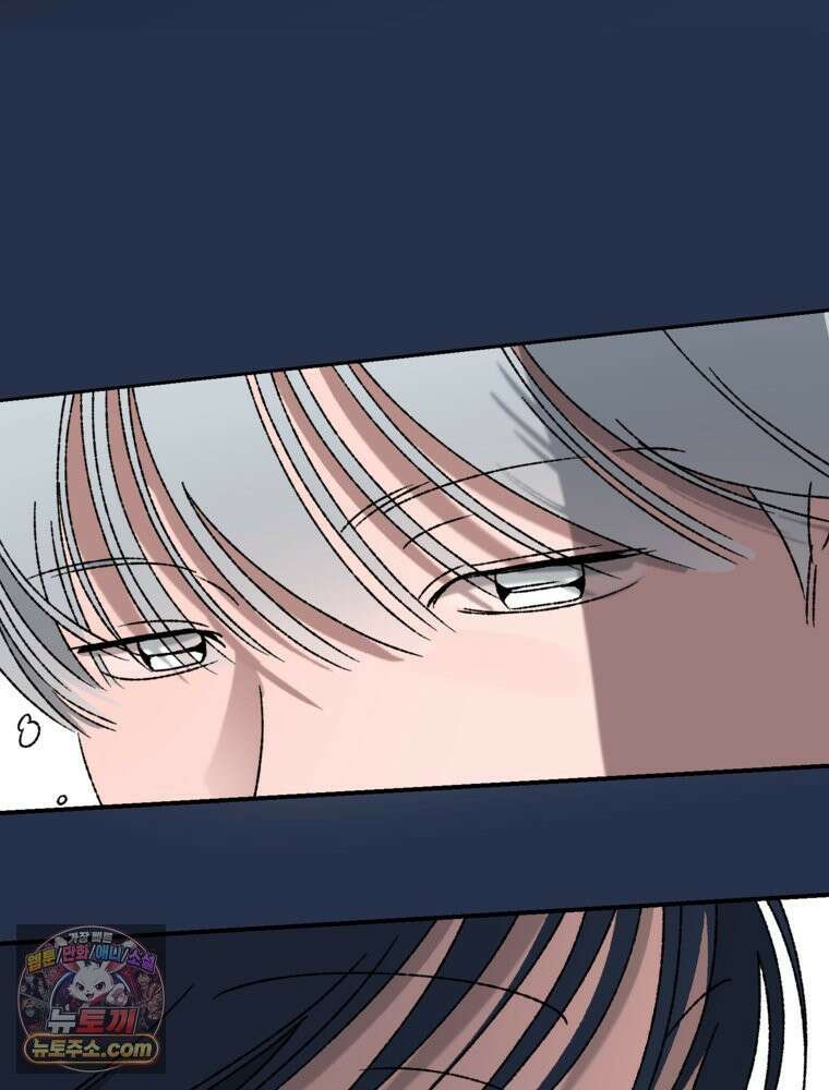 사춘기 : 너를 생각하는 봄 하트 트리거 오프 12