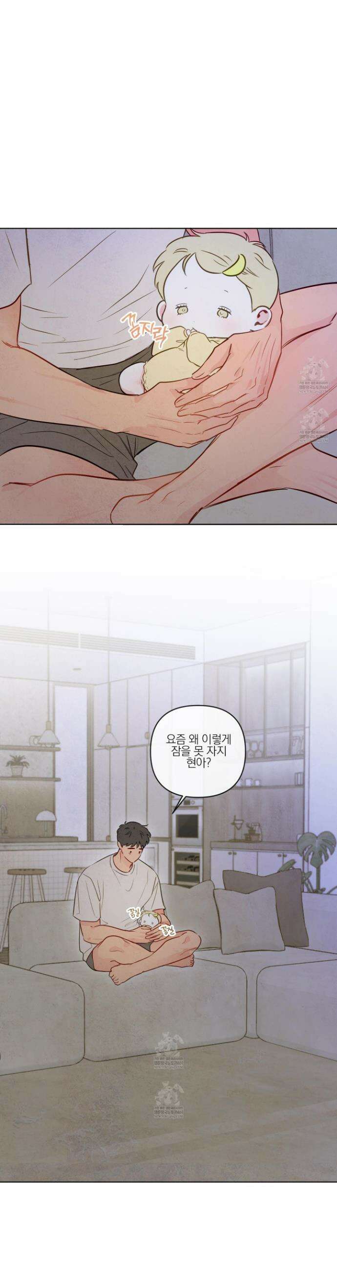 신을 품는 방법 외전 3화 6