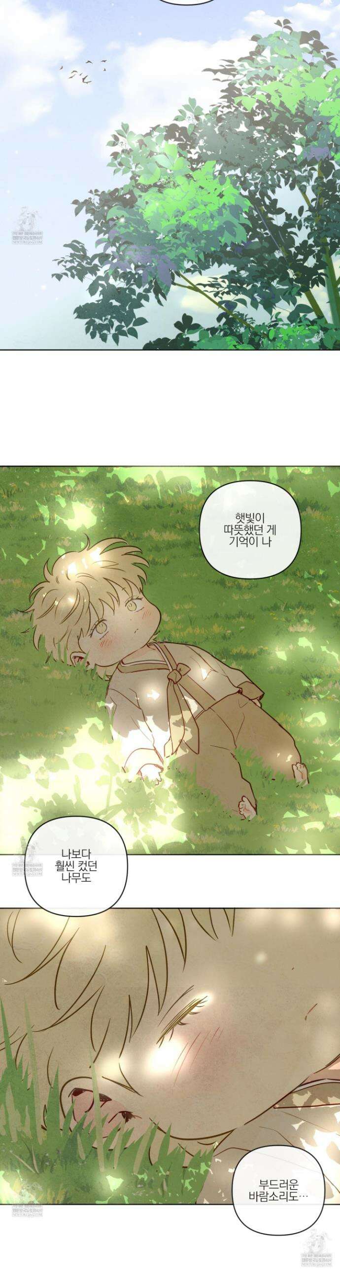 신을 품는 방법 외전 3화 25