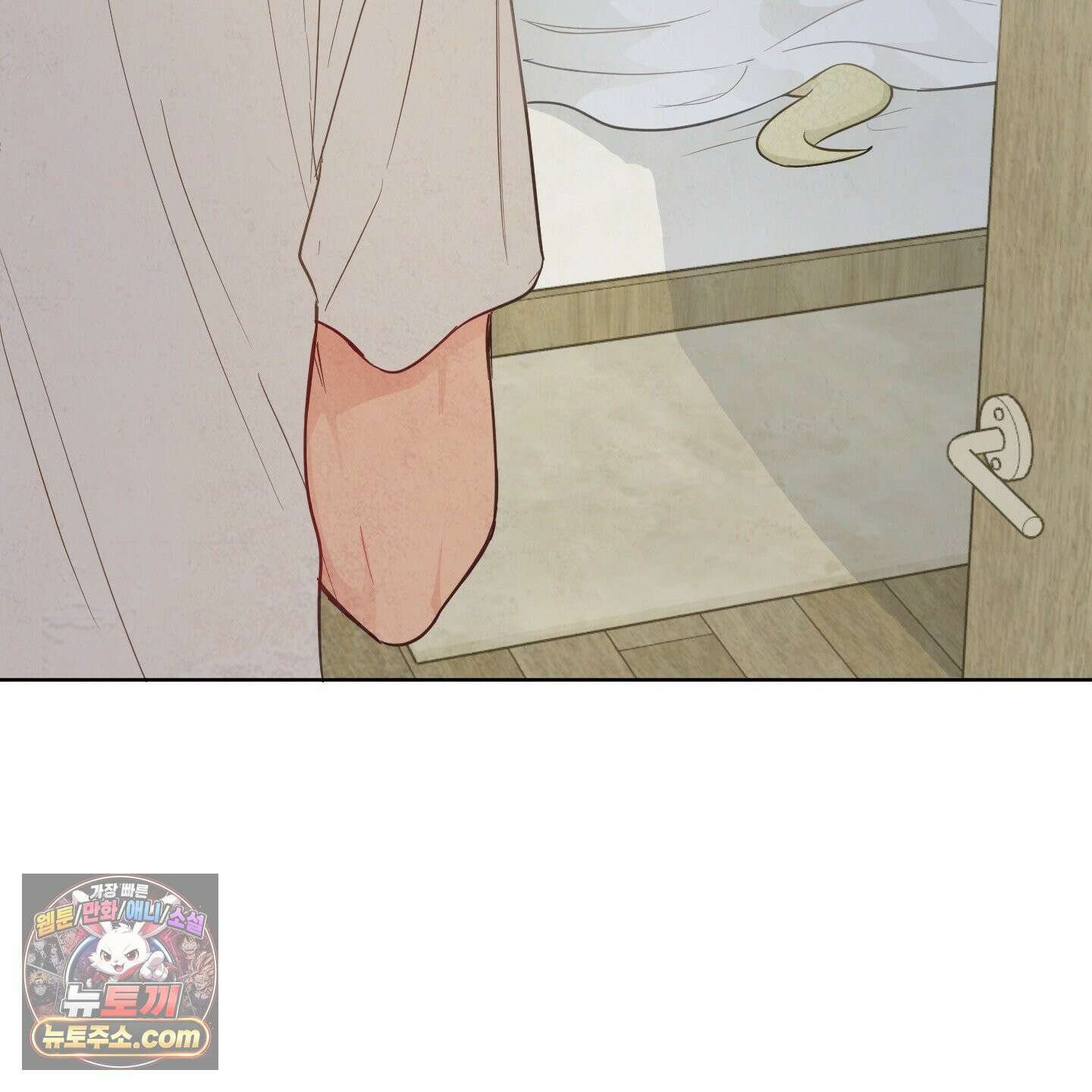 신을 품는 방법 외전 13화 10