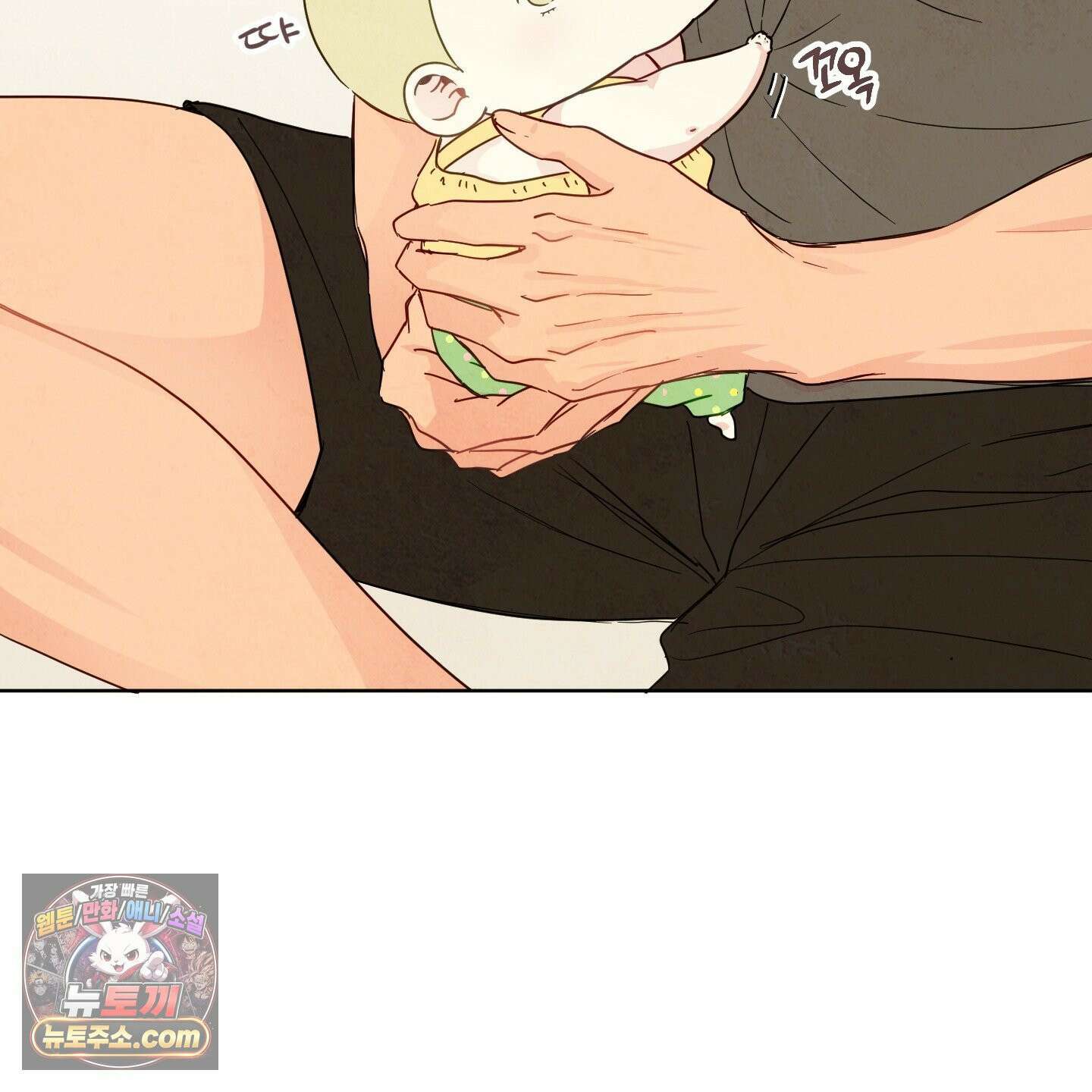 신을 품는 방법 외전 13화 49