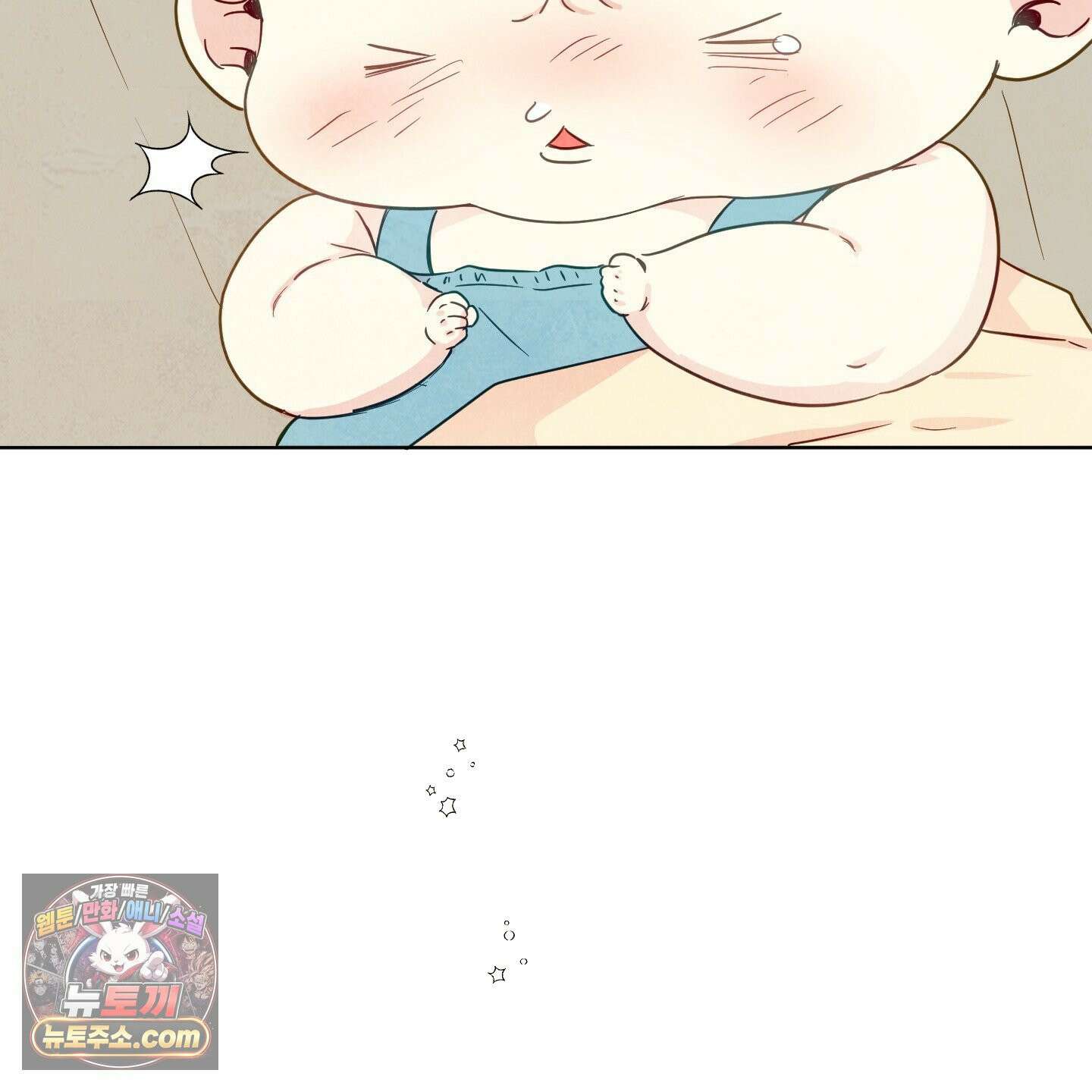신을 품는 방법 외전 13화 65