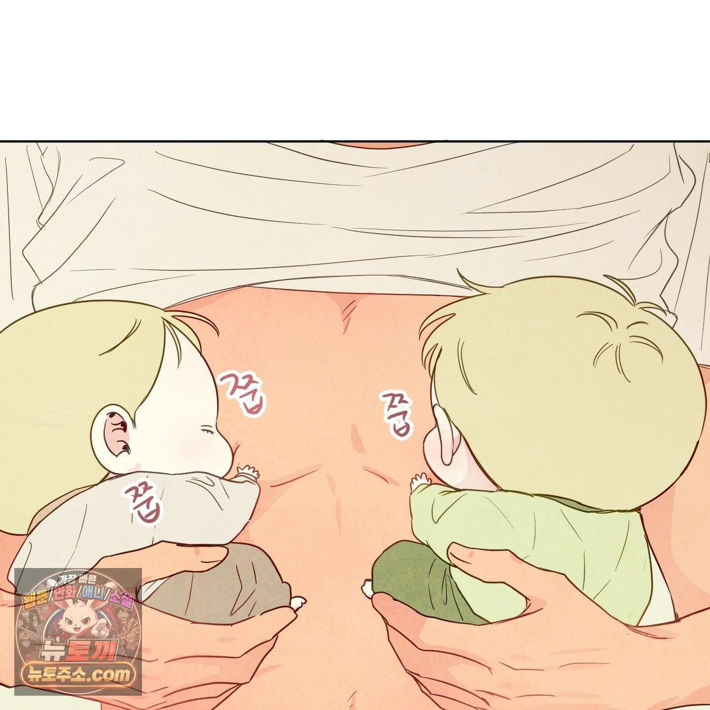 신을 품는 방법 외전 13화 68