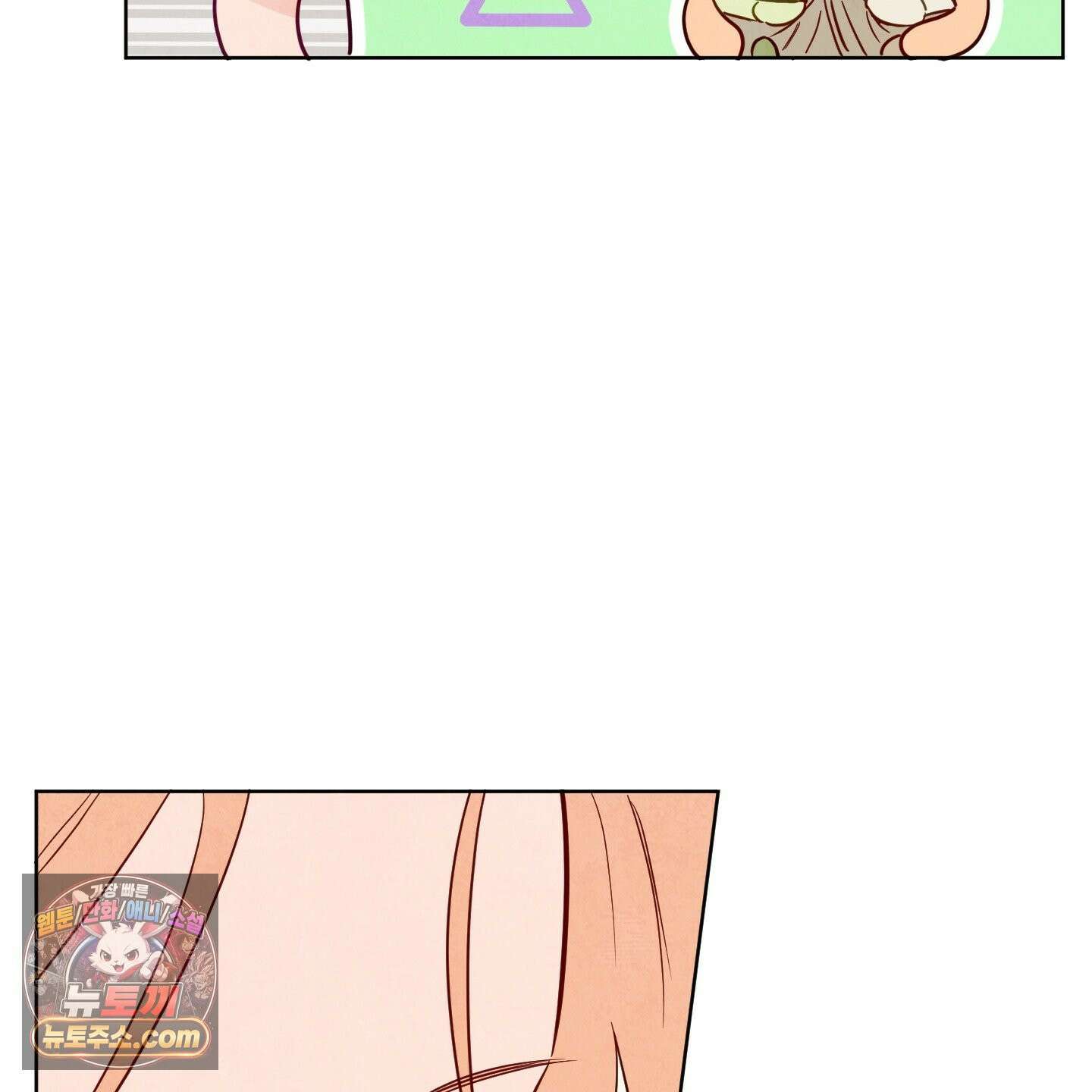 신을 품는 방법 외전 13화 88