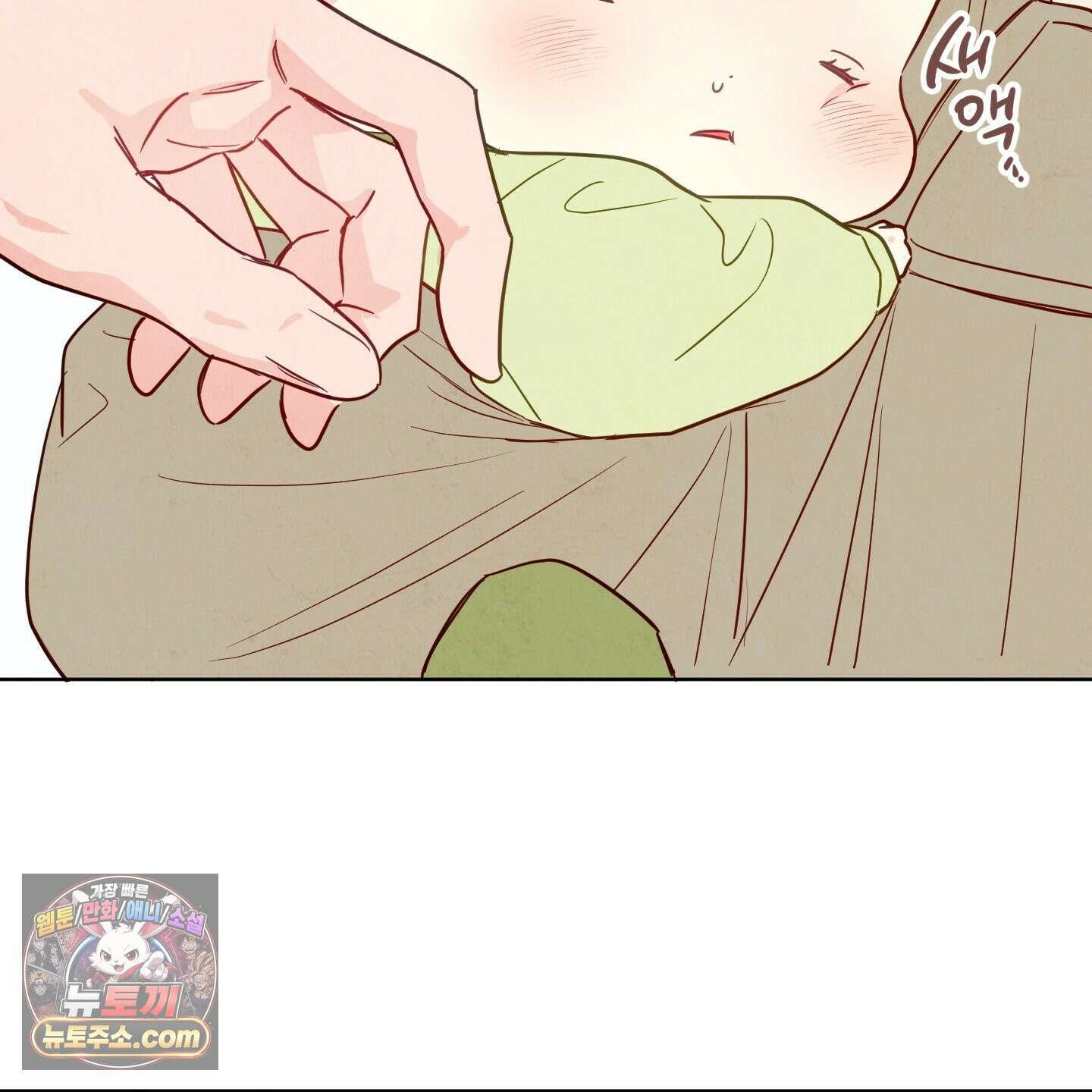 신을 품는 방법 외전 13화 92
