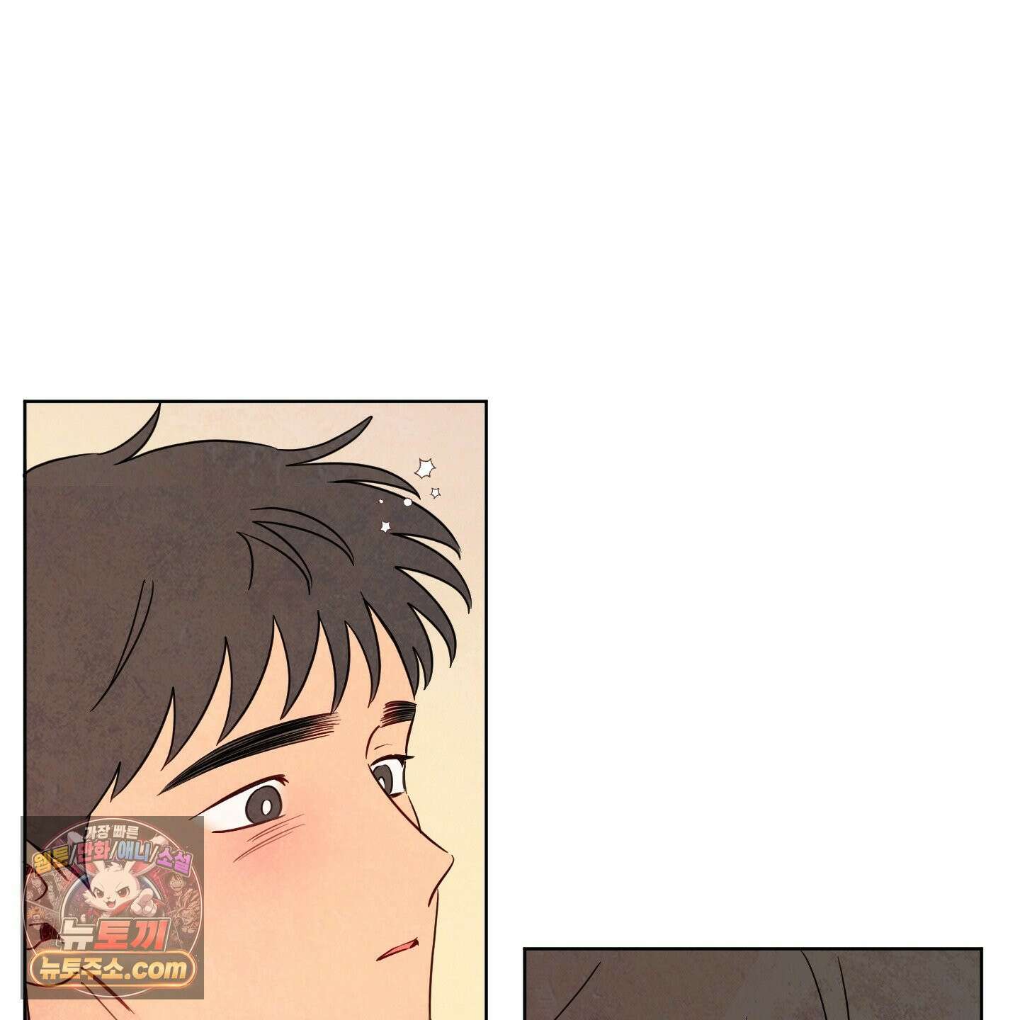 신을 품는 방법 외전 13화 108