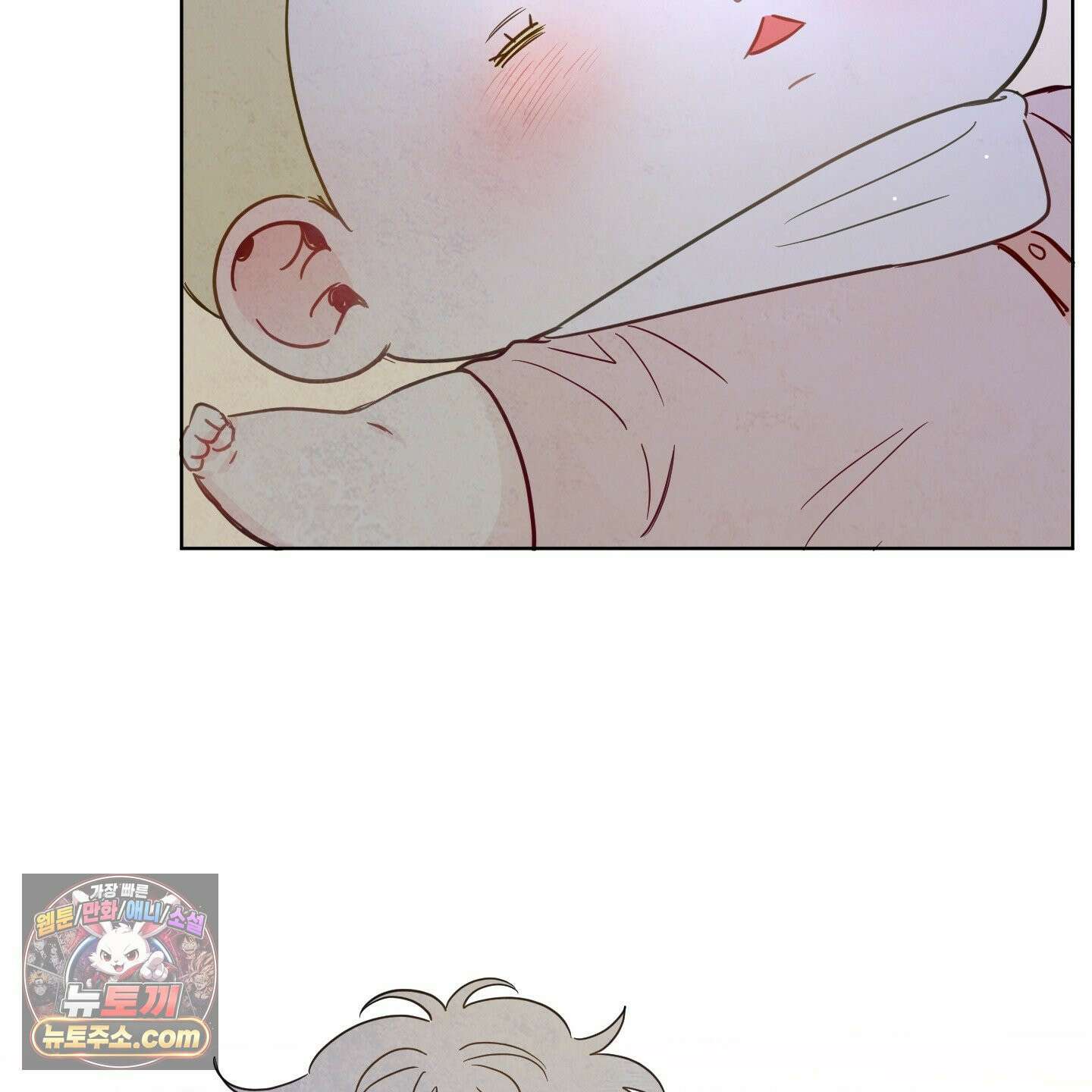 신을 품는 방법 외전 13화 120